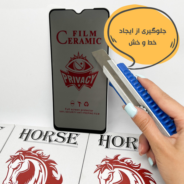 محافظ صفحه نمایش حریم شخصی هورس مدل SLPRICRHO مناسب برای گوشی موبایل اپل iPhone 11 Pro / XS / X