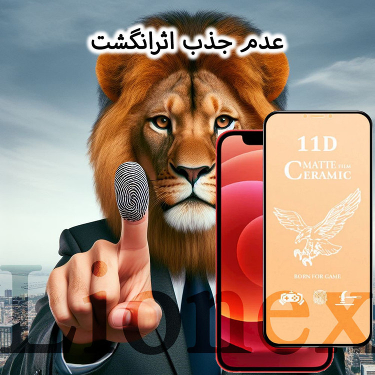 محافظ صفحه نمایش لایونکس مدل MCERAMNANOL مناسب برای گوشی موبایل سامسونگ Galaxy A14 4G / A14 5G به همراه محافظ پشت گوشی