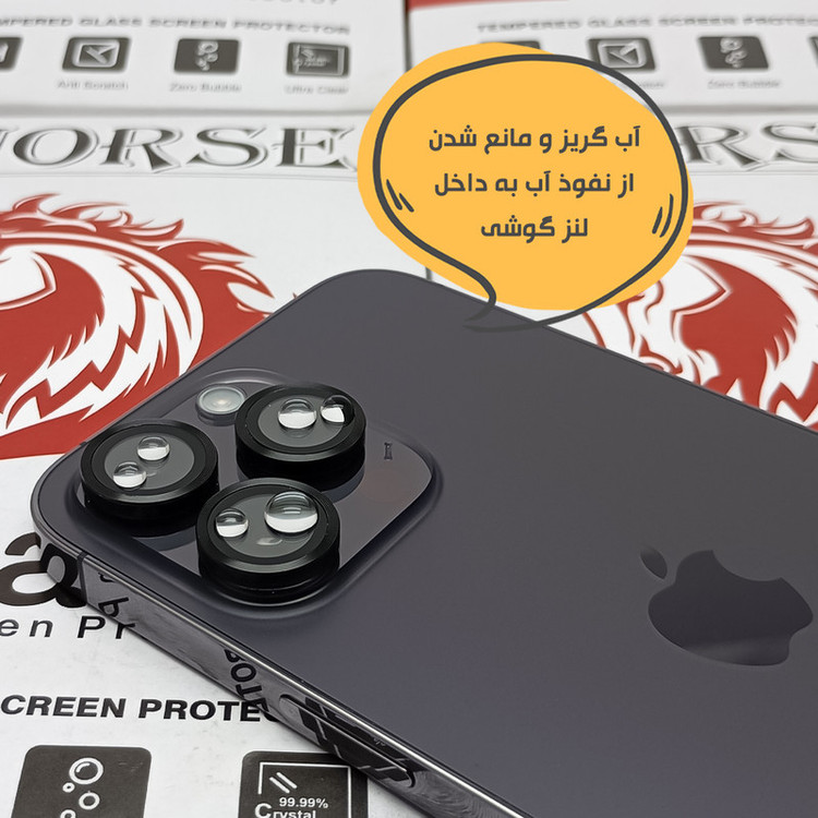 محافظ لنز دوربین هورس مدل RINGISLHR مناسب برای گوشی موبایل اپل iPhone 12 / iPhone 12 mini / iPhone 11
