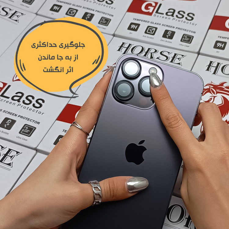 محافظ لنز دوربین هورس مدل RINGISLHR مناسب برای گوشی موبایل اپل iPhone 12 / iPhone 12 mini / iPhone 11