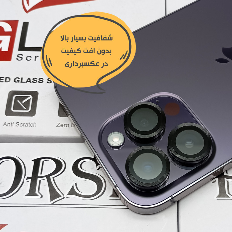 محافظ لنز دوربین هورس مدل RINGISLHR مناسب برای گوشی موبایل اپل iPhone 12 / iPhone 12 mini / iPhone 11