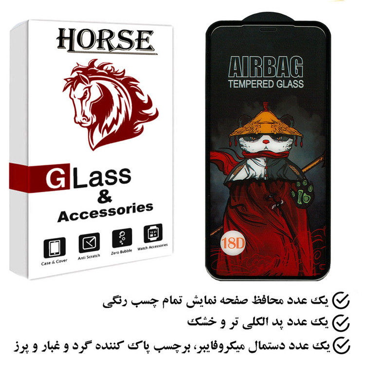 محافظ صفحه نمایش هورس مدل AIRH مناسب برای گوشی موبایل اپل iPhone XS