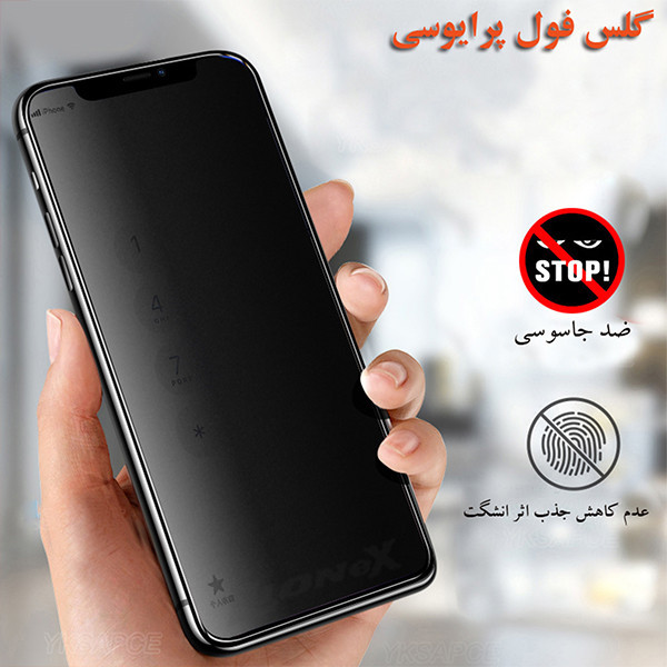 محافظ صفحه نمایش حریم شخصی لایونکس مدل PFLI مناسب برای گوشی موبایل سامسونگ Galaxy M12