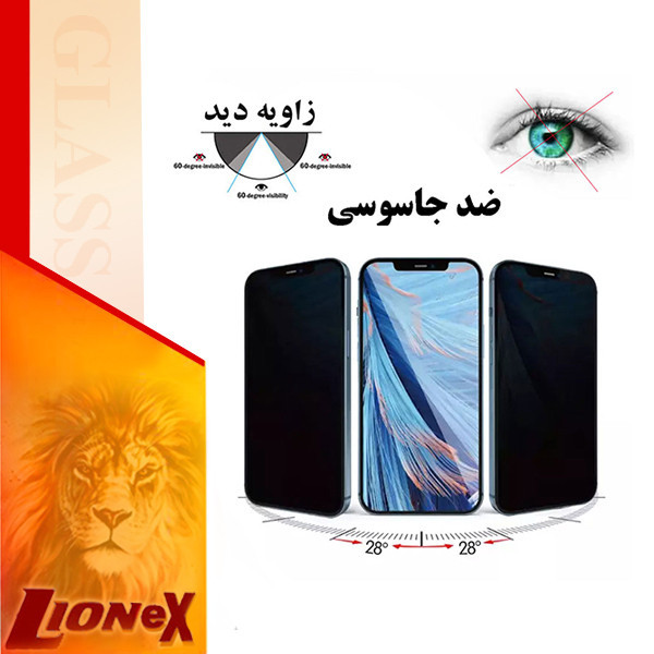 محافظ صفحه نمایش حریم شخصی لایونکس مدل PFLI مناسب برای گوشی موبایل نوکیا G21