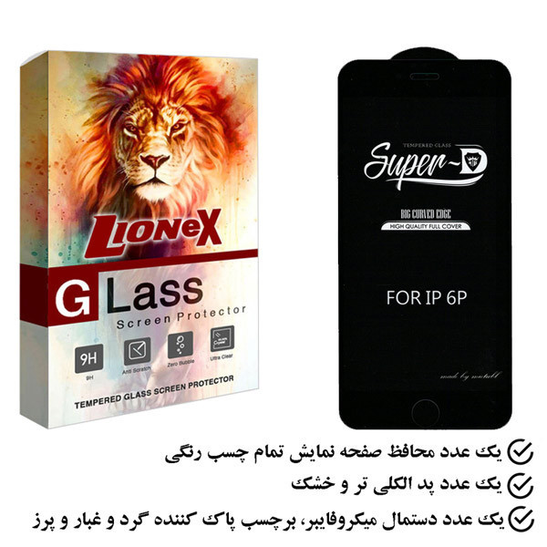 محافظ صفحه نمایش لایونکس مدل SUPLI مناسب برای گوشی موبایل اپل iPhone 6s Plus
