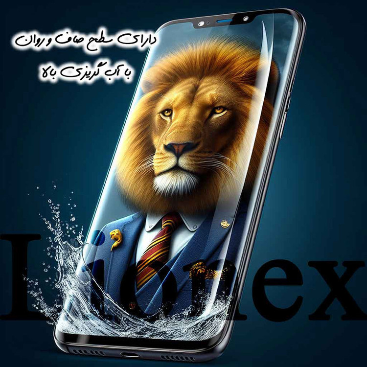 محافظ صفحه نمایش یووی لایونکس مدل UVLIGHTL مناسب برای گوشی موبایل سامسونگ Galaxy S22 5G
