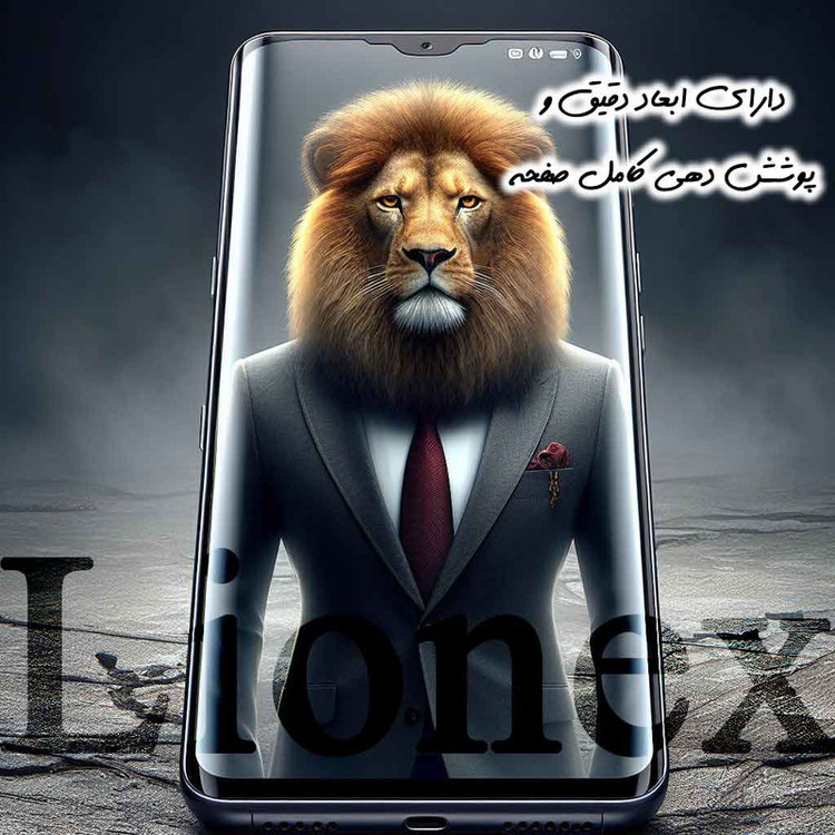 محافظ صفحه نمایش یووی لایونکس مدل UVLIGHTL مناسب برای گوشی موبایل سامسونگ Galaxy S22 5G