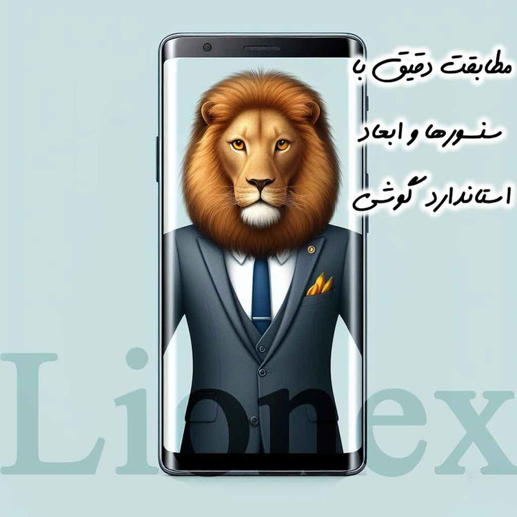 محافظ صفحه نمایش یووی لایونکس مدل UVLIGHTL مناسب برای گوشی موبایل سامسونگ Galaxy Note 10 4G / Galaxy Note 10 5G