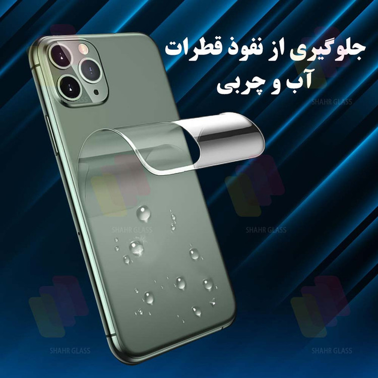 محافظ صفحه نمایش شهر گلس مدل MTNANFSH مناسب برای گوشی موبایل گوگل Pixel 2XL