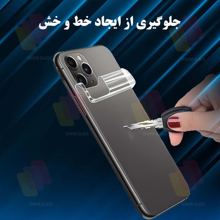 محافظ صفحه نمایش شهر گلس مدل MTNANFSH مناسب برای گوشی موبایل گوگل Pixel 4a