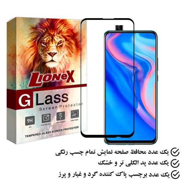 محافظ صفحه نمایش لایونکس مدل FULO مناسب برای گوشی موبایل هوآوی Y9 Prime 2019