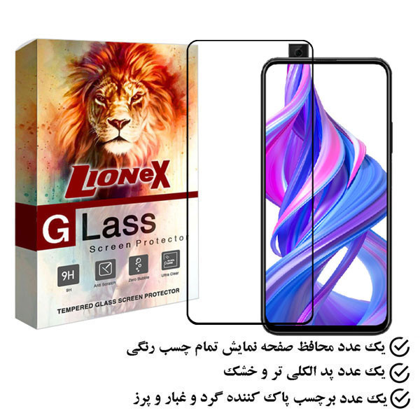 محافظ صفحه نمایش لایونکس مدل FULO مناسب برای گوشی موبایل آنر 9X Pro