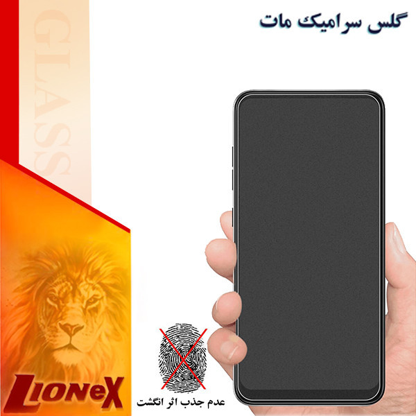 محافظ صفحه نمایش سرامیکی مات لایونکس مدل CMLUX مناسب برای گوشی موبایل سامسونگ Galaxy A22 4G