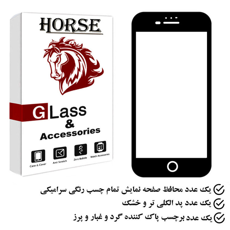 محافظ صفحه نمایش هورس مدل CRS مناسب برای گوشی موبایل اپل iPhone 6 Plus