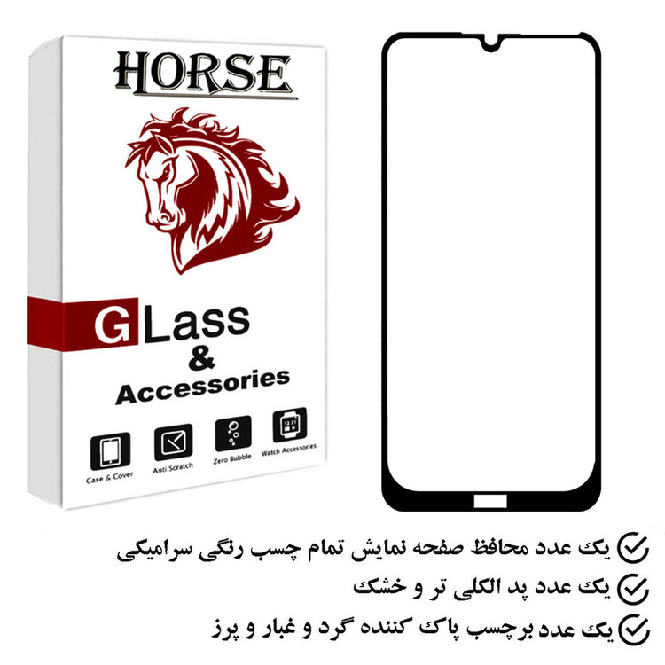 محافظ صفحه نمایش هورس مدل CRS مناسب برای گوشی موبایل هوآوی Y6s
