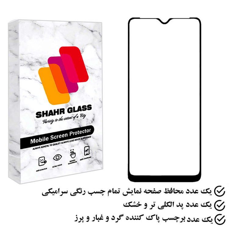 محافظ صفحه نمایش شهر گلس مدل CRS مناسب برای گوشی موبایل هوآوی Y7 2019