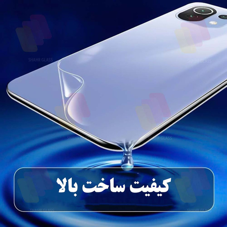 محافظ صفحه نمایش d'hard مدل MTNANFSH مناسب برای گوشی موبایل شیائومی Civi 2