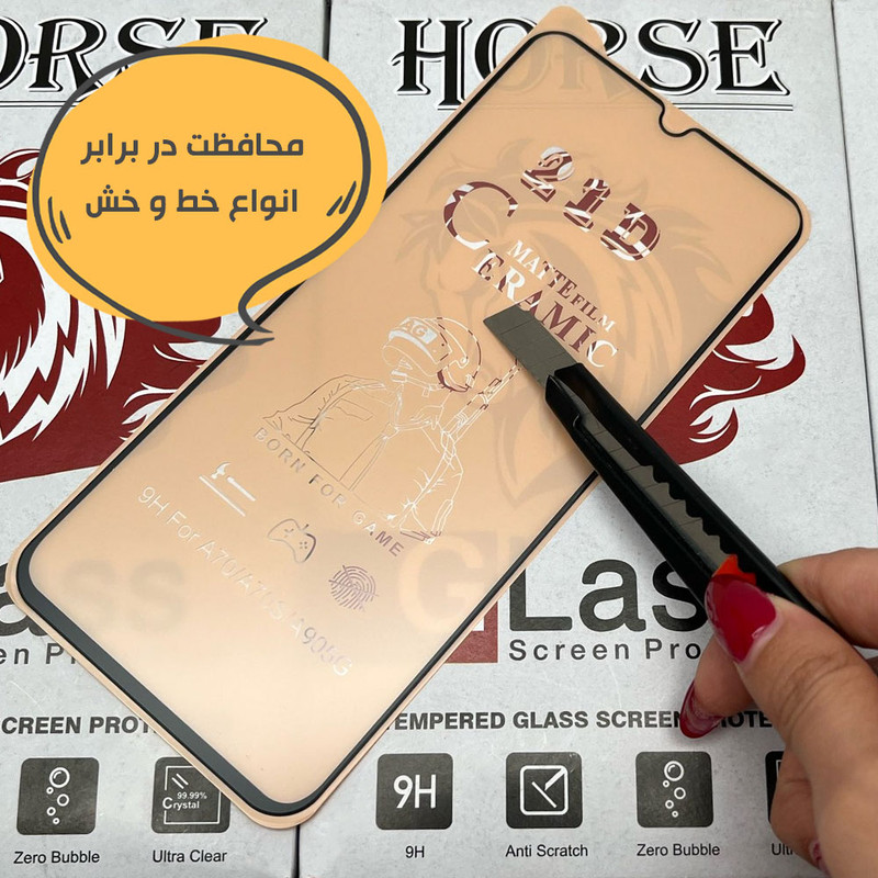 محافظ صفحه نمایش سرامیک مات هورس مدل MCERAMICH مناسب برای گوشی موبایل شیائومی 12T / 12T Pro