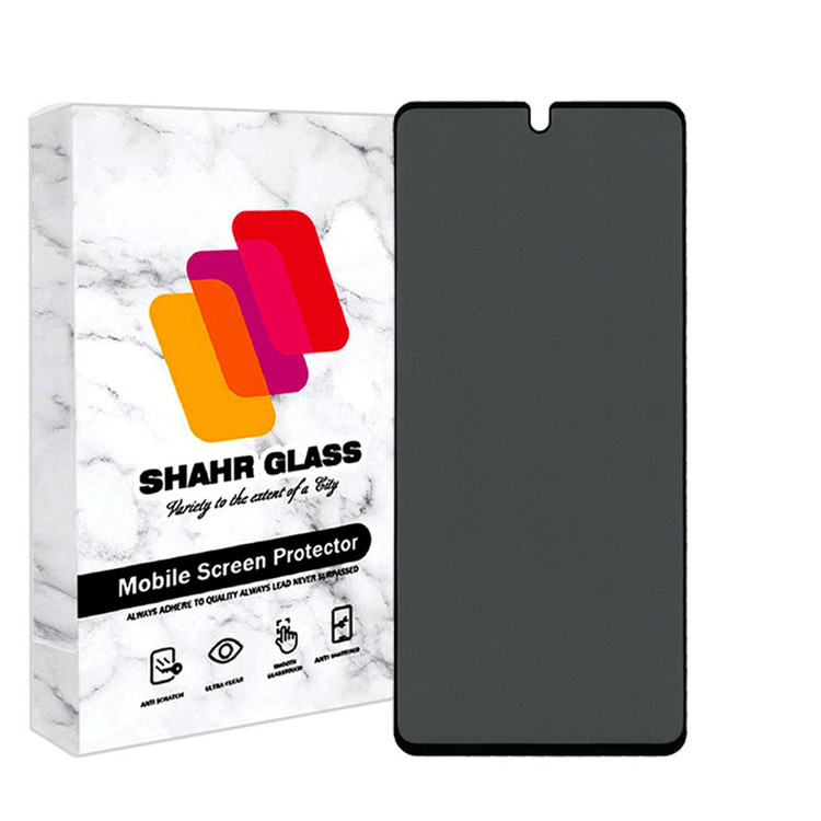 محافظ صفحه نمایش حریم شخصی شهر گلس مدل SECURITS مناسب برای گوشی موبایل شیائومی Redmi Note 13 Pro