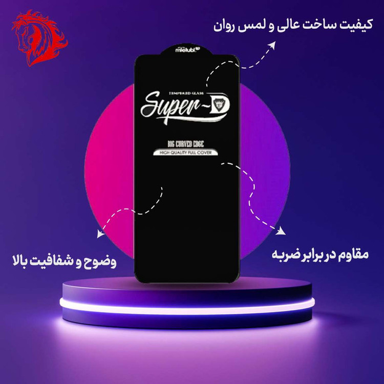 محافظ صفحه نمایش هورس مدل SUPERHORS مناسب برای گوشی موبایل نوکیا G20