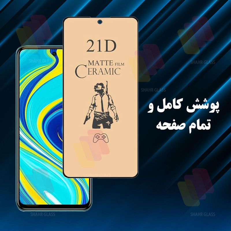 محافظ صفحه نمایش مات شهر گلس مدل MCERAMNANOSH مناسب برای گوشی موبایل شیائومی Redmi 9A / 9AT / 9A Sport به همراه محافظ پشت گوشی