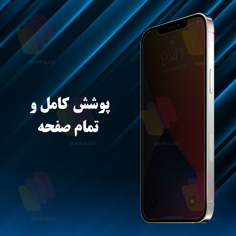 محافظ صفحه نمایش سرامیکی حریم شخصی شهر گلس مدل CERPRIVNANOSH مناسب برای گوشی موبایل اپل Redmi 10C / Poco C40 به همراه محافظ پشت گوشی