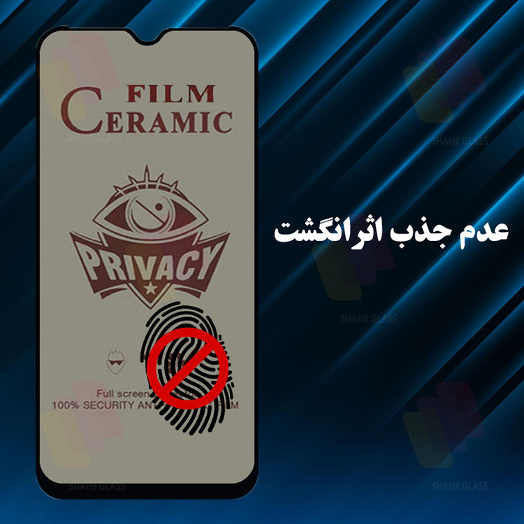 محافظ صفحه نمایش سرامیکی حریم شخصی شهر گلس مدل CERPRIVNANOSH مناسب برای گوشی موبایل اپل Redmi 10C / Poco C40 به همراه محافظ پشت گوشی