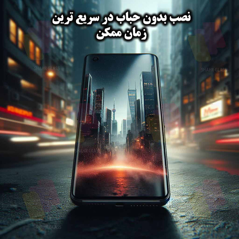 محافظ صفحه نمایش حریم شخصی شهر گلس مدل FULLPRIVNANOSH مناسب برای گوشی موبایل سامسونگ Galaxy A05 به همراه محافظ پشت گوشی