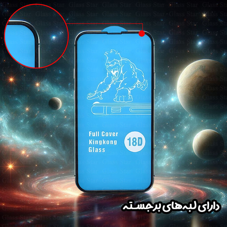 محافظ صفحه نمایش شهر گلس مدل AIRBASH مناسب برای گوشی موبایل شیائومی Redmi Note 8 / Note 8 2021
