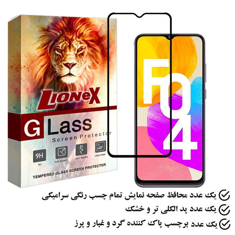 محافظ صفحه نمایش سرامیکی لایونکس مدل CERAMLION مناسب برای گوشی موبایل سامسونگ Galaxy F04