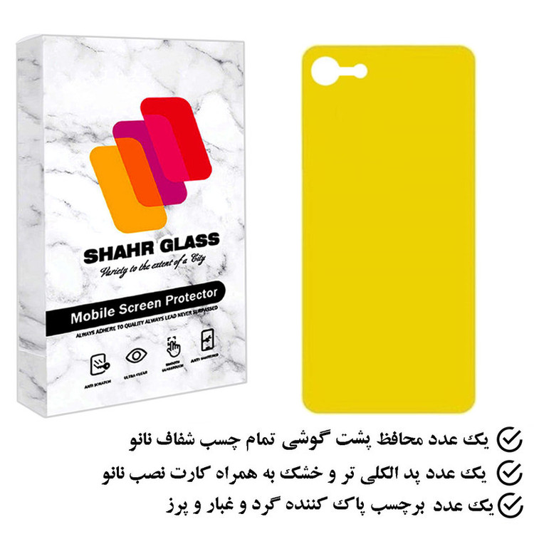 محافظ پشت گوشی نانو شهر گلس مدل TPBSR مناسب برای گوشی موبایل اپل iPhone 6