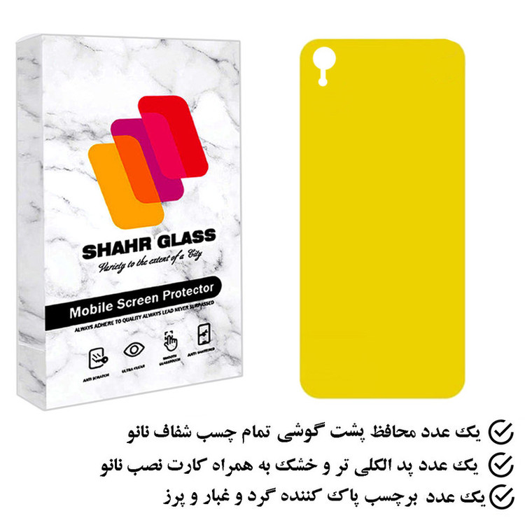 محافظ پشت گوشی نانو شهر گلس مدل TPBSR مناسب برای گوشی موبایل اپل iPhone XR