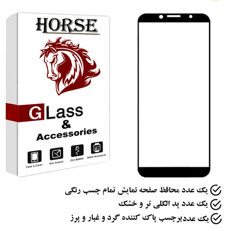 محافظ صفحه نمایش هورس مدل FUHO مناسب برای گوشی موبایل هوآوی Y5p
