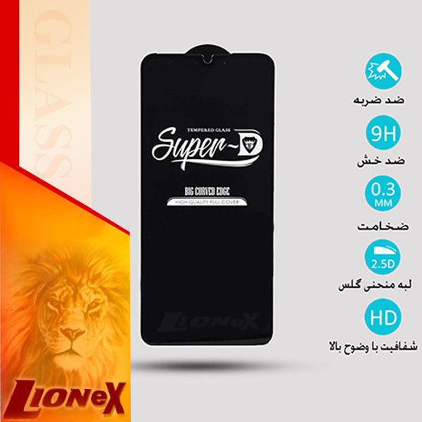 محافظ صفحه نمایش لایونکس مدل SUPLI مناسب برای گوشی موبایل رنسو Nep N5