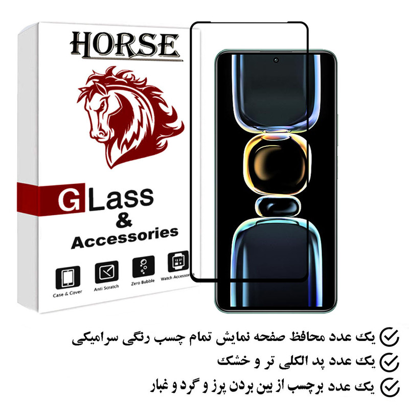 محافظ صفحه نمایش سرامیکی هورس مدل CERAMHORS مناسب برای گوشی موبایل شیائومی Redmi K60