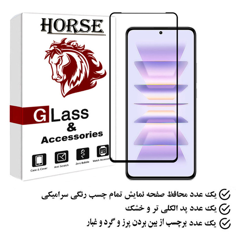 محافظ صفحه نمایش سرامیکی هورس مدل CERAMHORS مناسب برای گوشی موبایل شیائومی Redmi K60 Pro