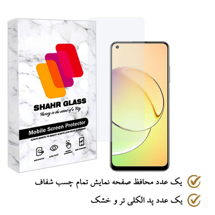 محافظ صفحه نمایش ساده شهر گلس مدل SIMPLSH مناسب برای گوشی موبایل ریلمی 10