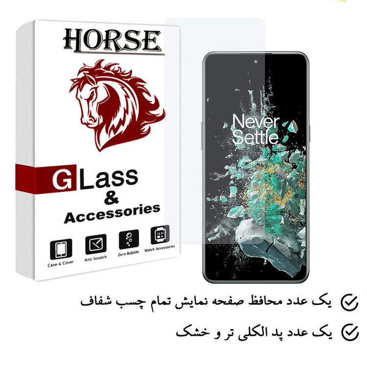 محافظ صفحه نمایش هورس مدل SIMPLH مناسب برای گوشی موبایل وان پلاس Ace Pro