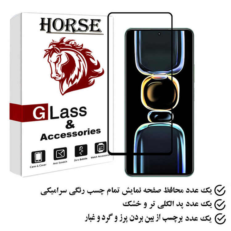 محافظ صفحه نمایش سرامیکی هورس مدل CERAMHORS مناسب برای گوشی موبایل شیائومی Redmi K60