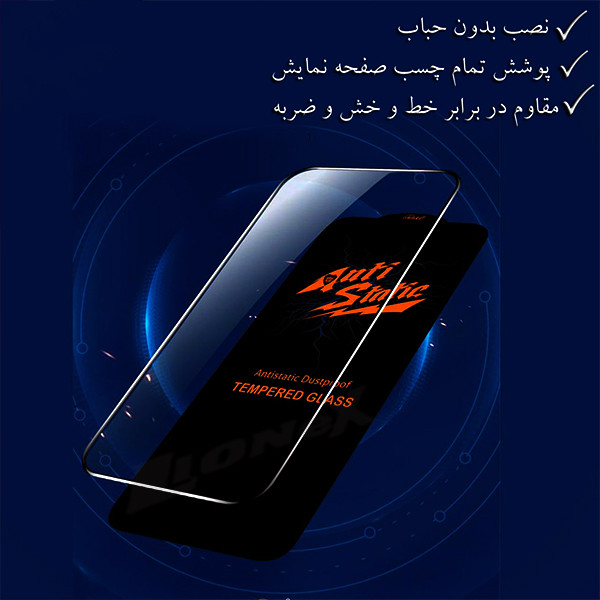 محافظ صفحه نمایش آنتی استاتیک لایونکس مدل ANTIDUSTL مناسب برای گوشی موبایل شیائومی Redmi K70E