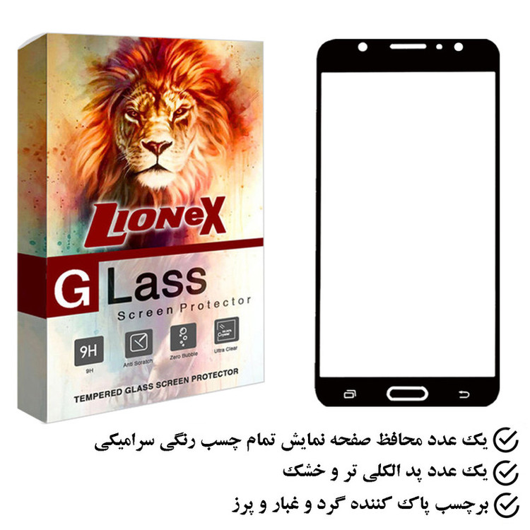 محافظ صفحه نمایش سرامیکی لایونکس مدل CRS مناسب برای گوشی موبایل سامسونگ Galaxy J7 Pro