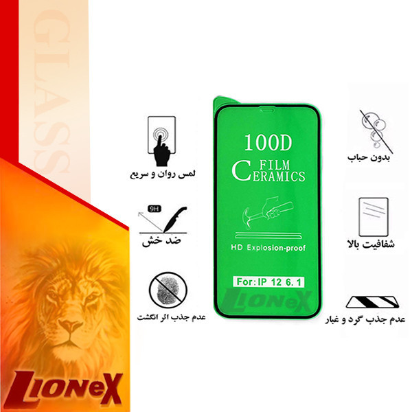 محافظ صفحه نمایش سرامیکی لایونکس مدل CRS مناسب برای گوشی موبایل سامسونگ Galaxy J7 Pro