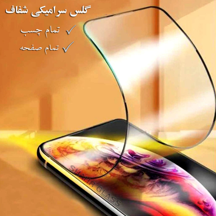 محافظ صفحه نمایش سرامیکی شهر گلس مدل CRS مناسب برای گوشی موبایل هواوی Y9s