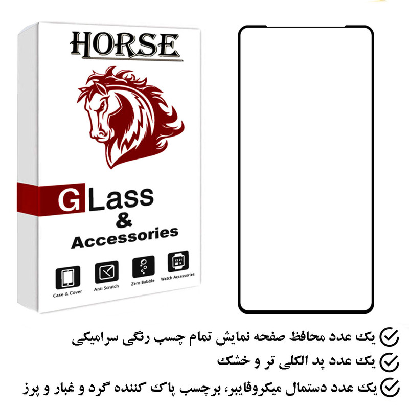 محافظ صفحه نمایش سرامیکی هورس مدل CRS مناسب برای گوشی موبایل شیائومی Redmi Note 9 Pro