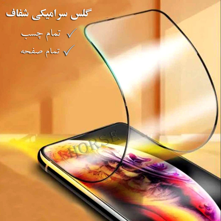 محافظ صفحه نمایش سرامیکی هورس مدل CRS مناسب برای گوشی موبایل شیائومی Redmi Note 9 Pro