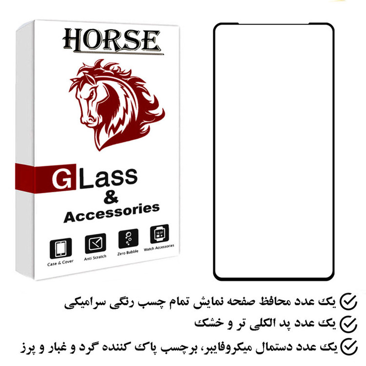 محافظ صفحه نمایش سرامیکی هورس مدل CRS مناسب برای گوشی موبایل شیائومی Poco X3 Pro