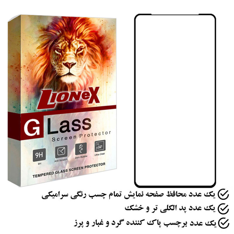 محافظ صفحه نمایش سرامیکی لایونکس مدل CRS مناسب برای گوشی موبایل شیائومی Redmi Note 9S