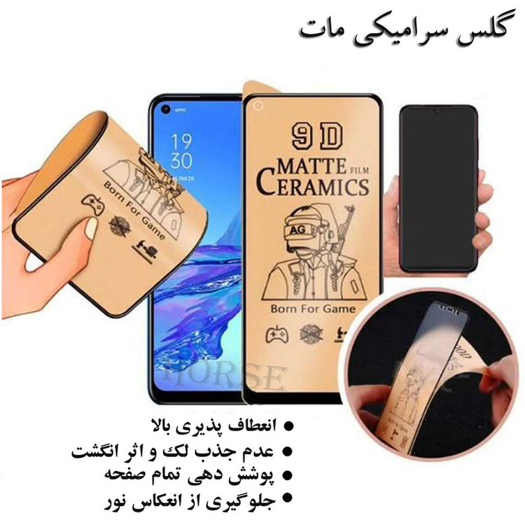 محافظ صفحه نمایش سرامیکی مات هورس مدل CMH مناسب برای گوشی موبایل سامسونگ Galaxy A34