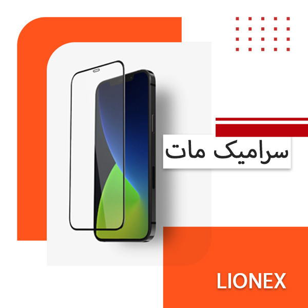 محافظ صفحه نمایش سرامیکی مات لایونکس مدل CML مناسب برای گوشی موبایل سامسونگ Galaxy A34