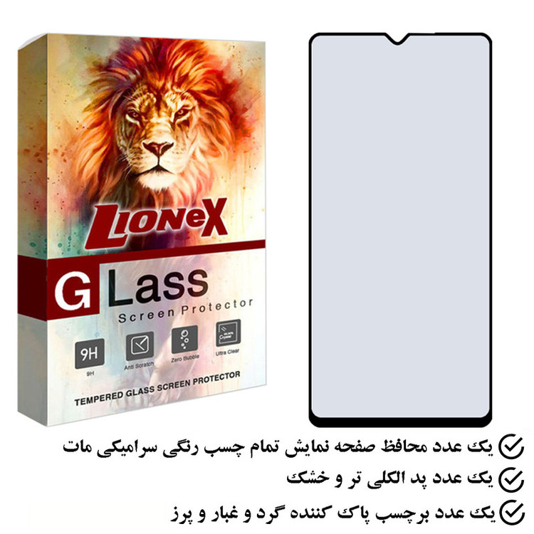 محافظ صفحه نمایش سرامیکی مات لایونکس مدل CML مناسب برای گوشی موبایل سامسونگ Galaxy A34